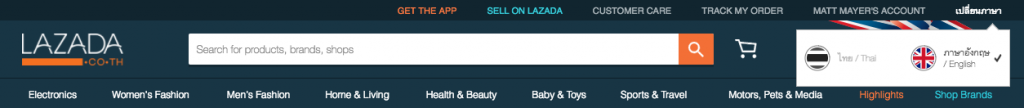 Lazada - WRONG!