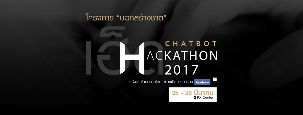 Hkathon_onSIZE_2-03