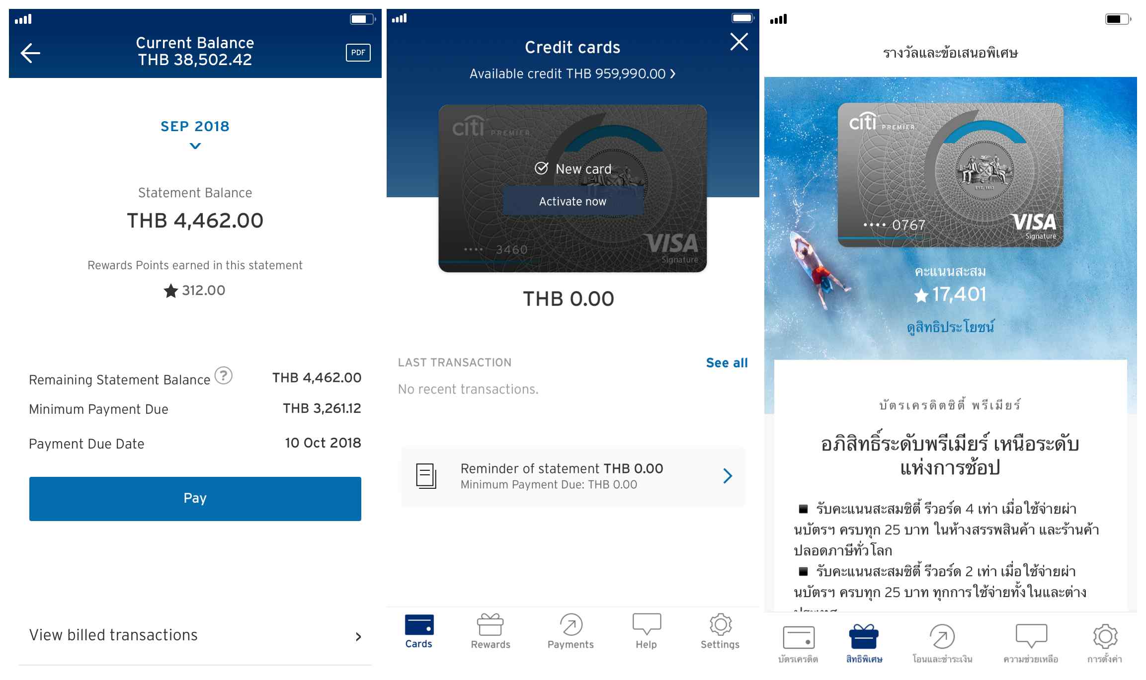Citibank เปิดตัว Citi Mobile App เพื่อบริการผู้ใช้บัตรเครดิต เน้นง่ายและสะดวกรวดเร็ว | Techsauce Citibank เปิดตัว Citi Mobile App เพื่อบริการผู้ใช้บัตรเครดิต เน้นง่ายและสะดวกรวดเร็ว | Techsauce