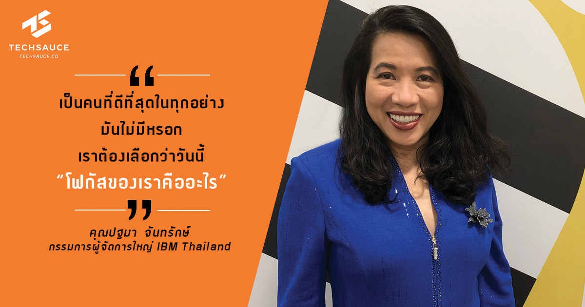 จะนำองค์กรร้อยปีปรับตัวอย่างไร? และ Work-Life Balance ฉบับผู้บริหาร จาก ...