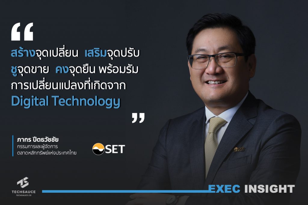 SET-CEO-Technology