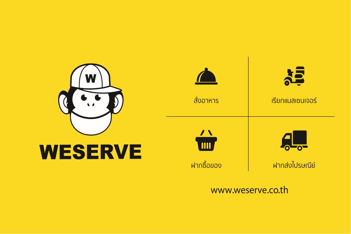 delivery service-weserve