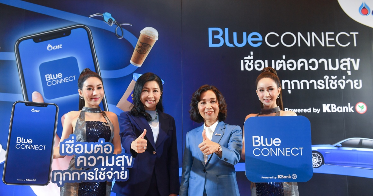 KBank จับมือ PTTOR เปิดตัว App Blue CONNECT ตอบโจทย์แนวคิดสังคมไร้เงิน ...