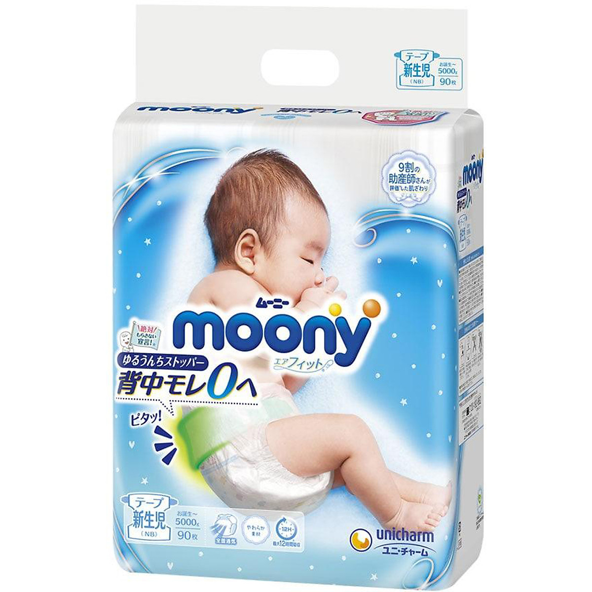 Bỉm  Tã dán Bobby size M 48 miếng cho bé 6  10kg  An BéBé