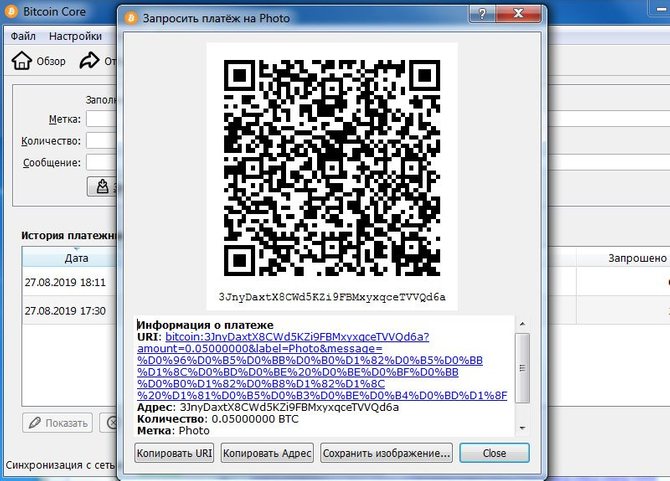 Details of a new BTC address created for a specific payment