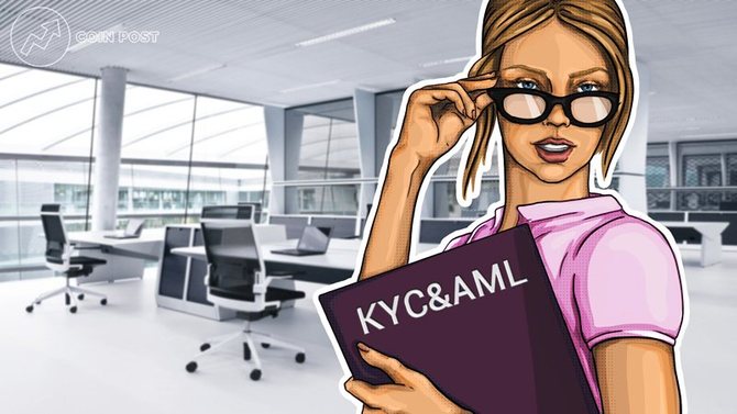 Верификация на бирже