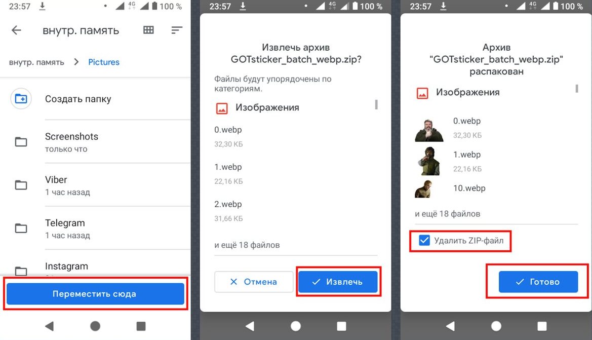 Как перенести стикеры из ватсап в телеграмм. Как перенести Стикеры из телеграмма в ватсап. Как переместить чат из архива в телеграмме. Как переместить Стикеры из телеграмма в вайбер?. Как разархивировать группу в телеграме.