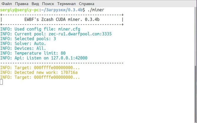 Запущенный майнер на Linux
