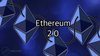 Запуск Ethereum 2.0