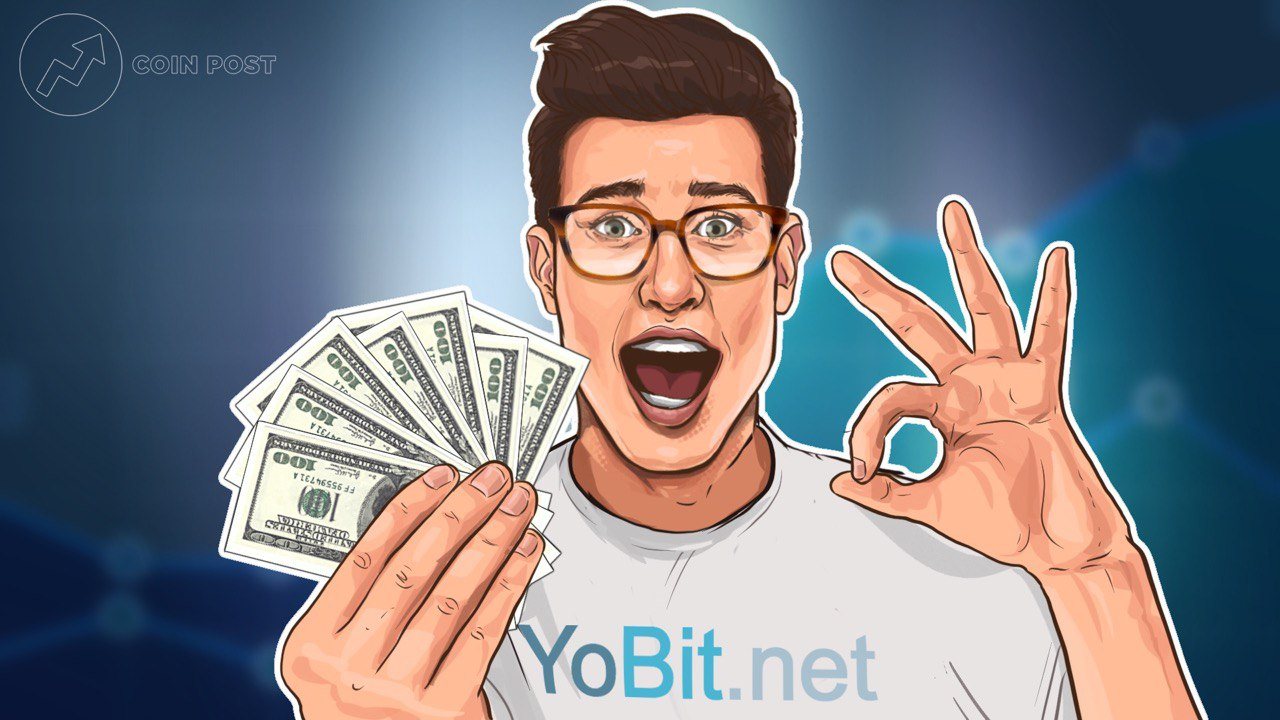 Криптобиржа YoBit запустила крупный airdrop с пулом в $50 млн