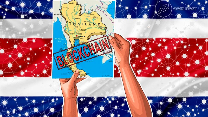 Криптовалюты в Таиланде