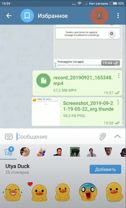 telegram x download for pc