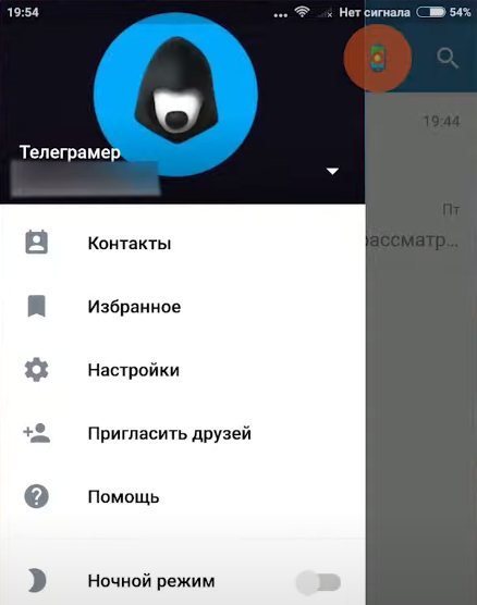 Telegram x32. Ебелех телеграмм. Телеграмм Икс там есть видео звонку. Зачем нужен телеграмм Икс. На телеграмм Икс есть видео вызов.