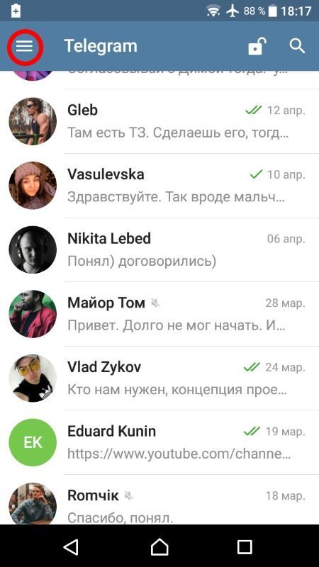 Отредактировать абонентов Telegram на Андроид