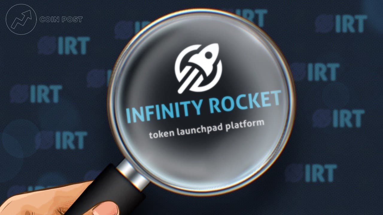 Rocket infinity. Рокет Инфинити Тсукуеми.