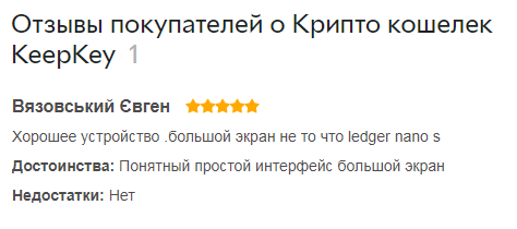 Отзывы покупателей // Источник: youtube.com, rozetka.com.ua