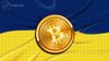 Binance в Украине