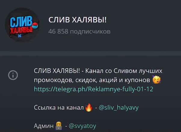 Телеграмм Канал Слив Фото Телеграмм Канал Слив Фото