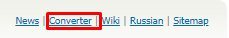Вкладка «Конвертер»