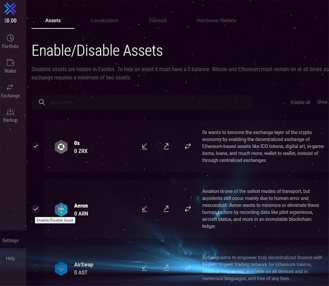Раздел Активы в Настройках Exodus