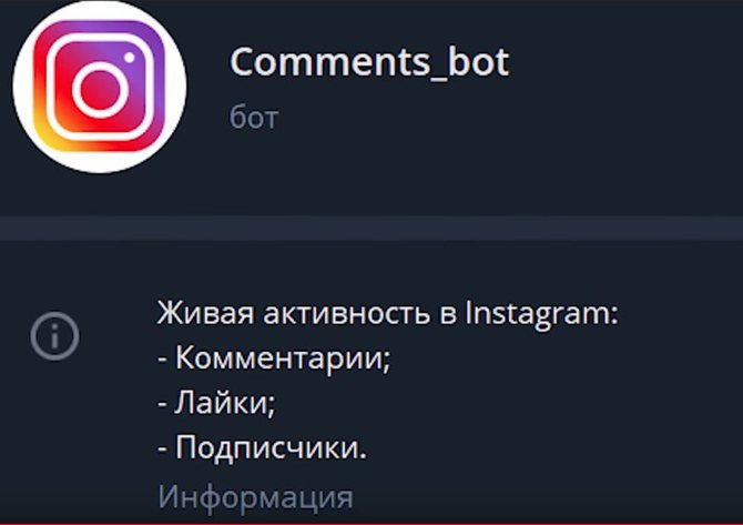 Comments_bot