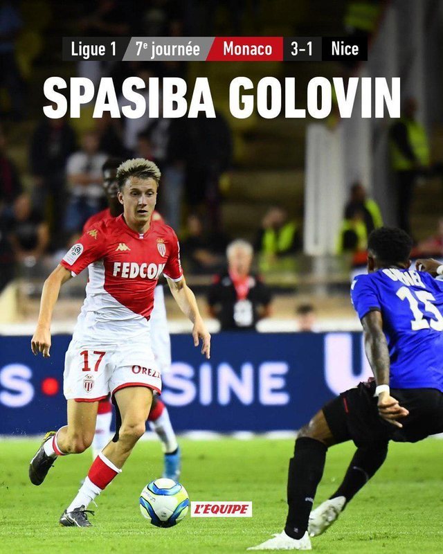 Франция благодарит Головина // L'Equipe