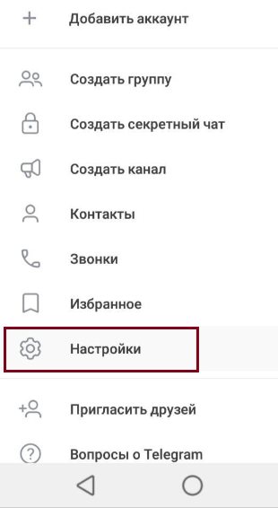 Скрыть на телефоне css