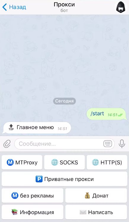 Не работает поиск в телеграм