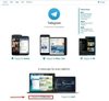 Telegram.org Home