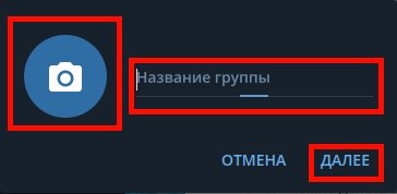 Что за группа в телеграм отдам даром