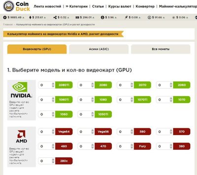 cudo miner profit calculator cudo miner profit calculator