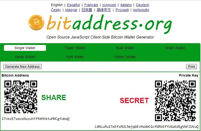 Завершение процесса генерации // Источник: bitaddress.org