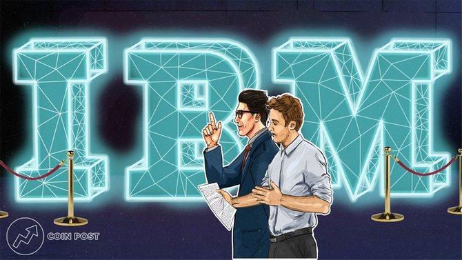 IBM и блокчейн