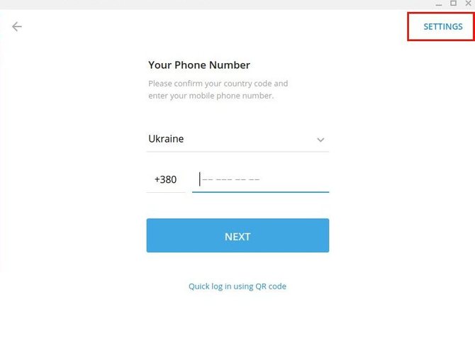 Поле ввода для номера мобильного телефона в десктопном приложении Телеграм