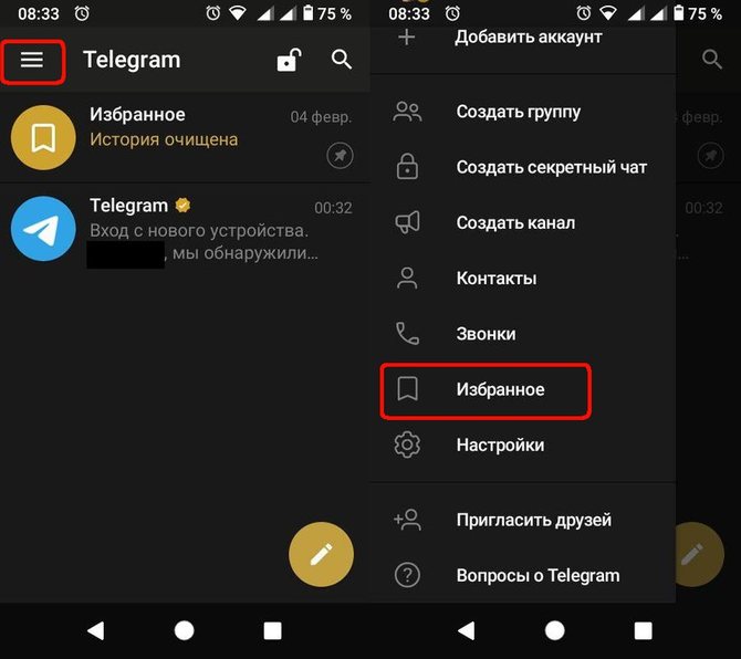 Скачать telegram (телеграмм) на компьютер для Windows бесплатно на русском