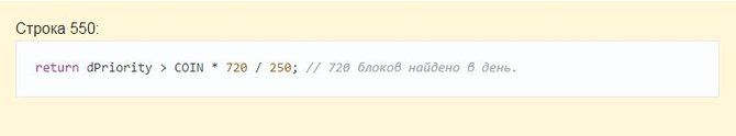 Заполнение поля о максимальном числе блоков в сутки