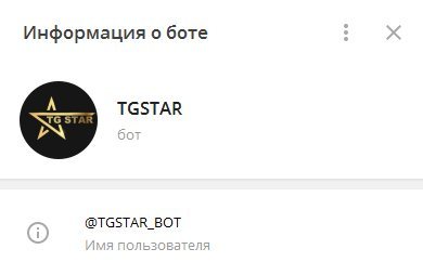 TGSTAR Bot