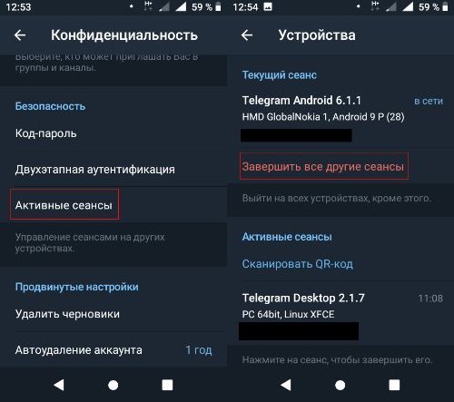 Как узнать адрес группы в телеграм