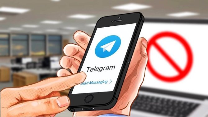 SMS from Telegram does not come