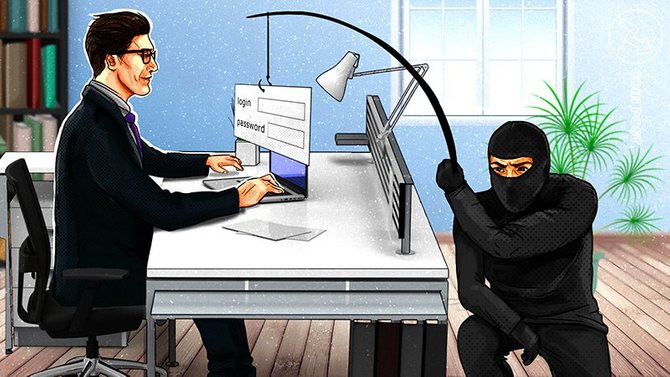 Безопасность биржи
