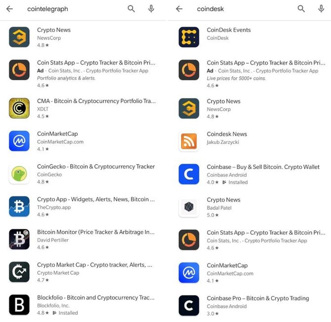 Поиск Google Play