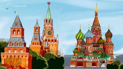 Госбюджет РФ