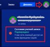 Состояние учетной записи пользователя Liquid  // Источник: liquid.com