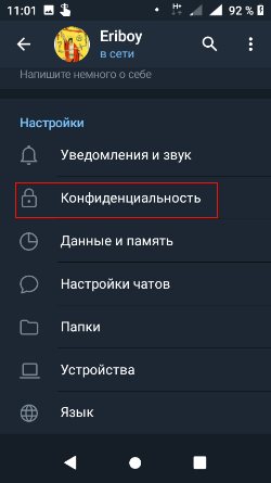 Как установить на айфон телеграм без пароля айди