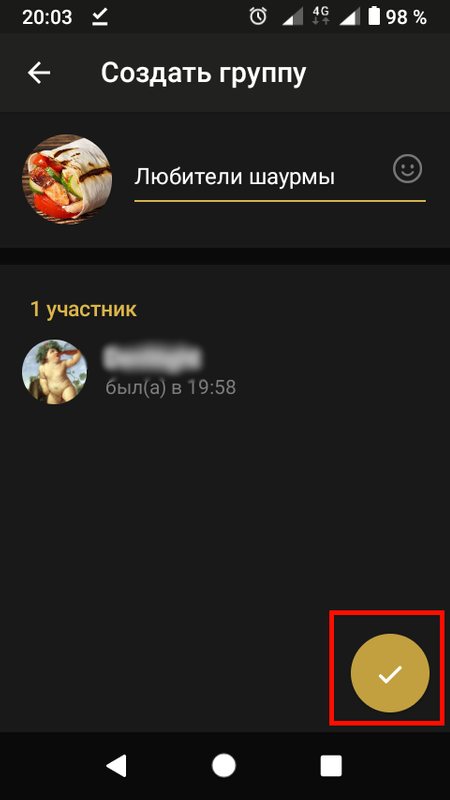 Что за группа в телеграм отдам даром