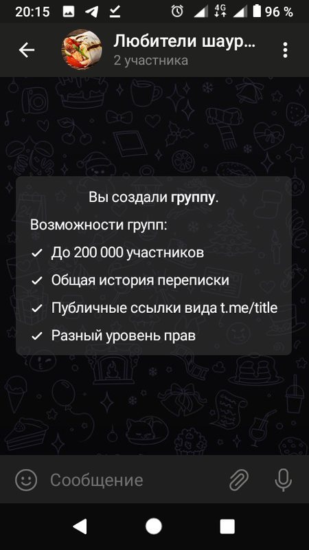 Как узнать адрес группы в телеграм