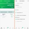 Вкладки Мои счета и Прочее в приложении Сбербанк Инвестор 