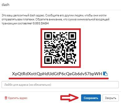 Адрес криптовалютного кошелька на Криптонаторе
