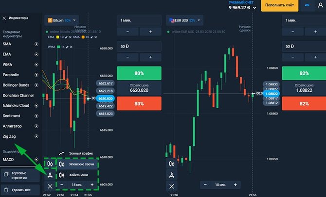 Как установить финам трейд на компьютер