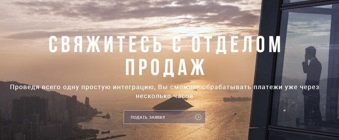 Платежная система Neteller – отзывы, пополнение и вывод денег, карты Нетеллер в 2020 году